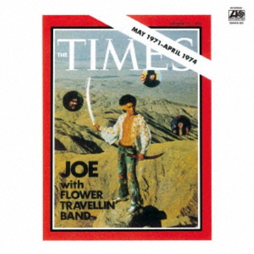 【〜8/6まで!! 最大2000円OFFクーポン!!】ジョー山中 with FLOWER TRAVELLIN’ BAND／THE TIMES MAY 1971- APRIL 1974 【CD】