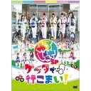 ゆるしゃちSP『ケッタで行こまい!』 【DVD】