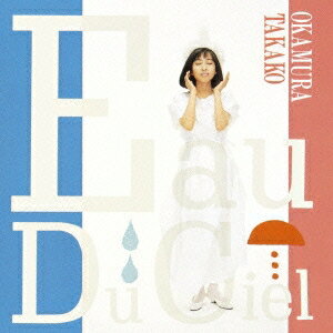 岡村孝子／Eau Du Ciel (天の水) 【CD】