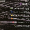 (クラシック)/湯浅譲二:室内楽作品集 【CD】
