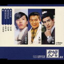 三田明／久保浩／三善英史／美しい十代／赤毛のおんな／霧の中の少女／雨 【CD】