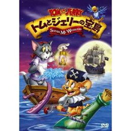 トムとジェリーの宝島 【DVD】