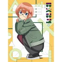【7/13~ エントリー&5000円以上購入でP最大5倍】ぼくたちは勉強ができない 3《完全生産限定版》 (初回限定) 【Blu-ray】