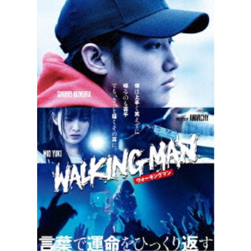 楽天ハピネット・オンラインWALKING MAN 【Blu-ray】