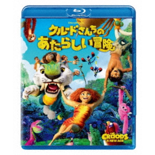 クルードさんちのあたらしい冒険 【Blu-ray】