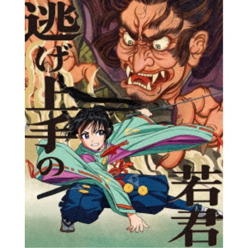 【12/10限定! 最大1000円OFFクーポン(条件あり)】逃げ上手の若君 第一巻《完全生産限定版》 (初回限定) 【DVD】