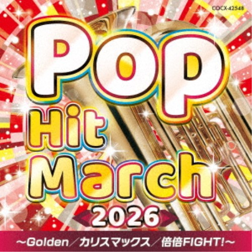 (����)��2026 �ݥåס��ҥåȡ��ޡ��� ��Golden�����ꥹ�ޥå���������FIGHT���� ��CD��