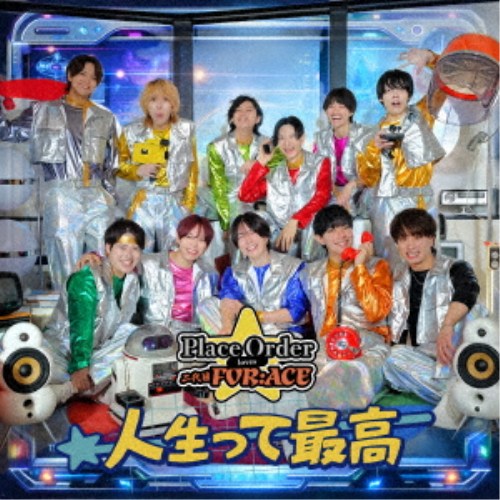 商品種別CD発売日2026/04/06ご注文前に、必ずお届け日詳細等をご確認下さい。関連ジャンル邦楽ポップスアーティストPlace Order loves 二代目FOR：ACE収録内容Disc.101.人生って最高(4:29)02.Choo Choo TRAIN(4:24)商品番号PLOR-1023販売元アイエス組枚数1枚組収録時間8分 _音楽ソフト _邦楽_ポップス _CD _アイエス 登録日：2026/02/19 発売日：2026/04/06 締切日：2026/03/18