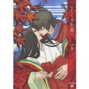 商品種別DVD発売日2012/09/26ご注文前に、必ずお届け日詳細等をご確認下さい。関連ジャンルアニメ・ゲーム・特撮国内TV版永続特典／同梱内容■映像特典先行上映イベント「うた恋い。事始」 出演：梶裕貴・諏訪部順一・早見沙織・遠藤綾・千葉進歩・楠大典商品概要シリーズ解説いにしえの人々によって紡がれた31文字の恋歌。メールや電話のない時代、それでもみんな恋をして、想いを伝えていた。藤原定家によって編纂され、「百人一首」として後世に伝えられた多彩な和歌の世界が「超訳百人一首」として再び現代によみがえる。『超訳百人一首 うた恋い。 第1話 高子と業平 在原業平朝臣／行平と弘子 中納言行平』当代きってのプレイボーイと名高い在原業平から度々恋歌を贈られながらも、自分には相応しくない男だとつれない態度をとり続けていた藤原高子。ところがある夜、高子のもとへ業平が忍び入ったことをきっかけに、思いがけず一千を越えた二人は、いつしか愛を深めていく。だが高子はいずれ帝の妃になることを決められた身で…。／夫婦が円満であるためには互いの努力が必要だと考える在原行平。一方で、いつも文句を言わずに物分りが良すぎる自分の妻の弘子には、無理をさせてはいないかと気遣っていた。病の見舞いを建前に奔放な弟の業平を訪ねて夫婦の在り方を説くも、生き方の押しつけだと反発された行平は、遠く因幡の地へと赴任する朝、弘子に…。『超訳百人一首 うた恋い。 第2話 貞明と綏子 陽成院』幼くして帝位に就いた貞明は、宮中で出会った綏子の健気さになぜか苛立ちを覚える。過ぎた悪戯をしかけて、綏子に完全に嫌われてしまう貞明。やがて時が過ぎ、政略によって位を追われた貞明に嫁いだのは、その綏子だった。望まぬ結婚にも関わらず、嫌いな男に変わらぬ微笑みを見せた綏子に、貞明は心無い言葉をかけるが…。スタッフ&amp;キャスト杉田圭(原作)、つなきあき(キャラクターデザイン)、光田康典(音楽)、桐岡麻季(音楽)、カサヰケンイチ(監督)、金春智子(シリーズ構成)、本山哲(音響監督)、TYOアニメーションズ(アニメーション制作)、NAS(制作)、つなきあき(総作画監督)、柴田千佳子(美術監督)、川上善美(色彩設計)、石黒晴嗣(撮影監督)、後藤正浩(編集)、金春智子(脚本)、カサヰケンイチ(絵コンテ)、柴田彰久(演出)、手島典子(作画監督)梶裕貴、下野紘、諏訪部順一、早見沙織、遠藤大智、小林沙苗、森久保祥太郎、宝木久美、大原さやか商品番号ANSB-6141販売元アニプレックス組枚数1枚組収録時間102分色彩カラー制作年度／国2012／日本画面サイズ16：9LB音声仕様リニアPCMステレオ 日本語コピーライト(C)杉田圭/メディアファクトリー・和歌恋製作委員会 _映像ソフト _アニメ・ゲーム・特撮_国内TV版 _DVD _アニプレックス 登録日：2012/06/28 発売日：2012/09/26 締切日：2012/08/15