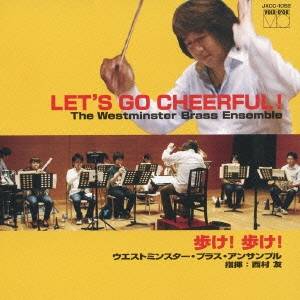 Composer: Ya Line - 【5/1_ポイント最大5倍 & 5/1〜3_最大2000円OFFクーポン】ウエストミンスター・ブラス・アンサンブル／元気が出るCD 歩け！歩け！ 【CD】