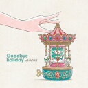 Goodbye holiday/with YOU 【CD】
