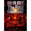 DIR EN GREY/THE FINAL DAYS OF STUDIO COAST (初回限定) 【Blu-ray】