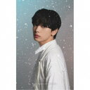 宮世琉弥/白く染まる前に (初回限定) 【CD+Blu-ray】