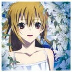 (アニメーション)／文学少女メモワール サウンドトラックII-ソラ舞う天使の鎮魂曲- 【CD】