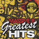 (オムニバス)/マッシヴ・B グレイテスト・ヒッツ 【CD】