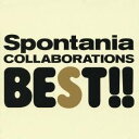 Spontania／コラボレーションズ BEST (初回限定) 【CD+DVD】
