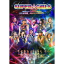【6/11 2時まで! 全品P5倍 & 最大1000円OFFクーポン】SUPER☆GiRLS 生誕3周年記念SP アイドルストリートカーニバル 日本武道館 〜超...