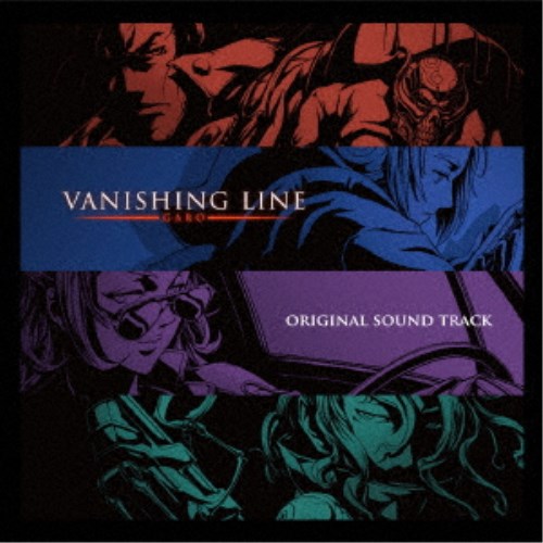 MONACA／TVアニメ『牙狼＜GARO＞-VANISHING LINE-』 オリジナルサウンドトラック 【CD】