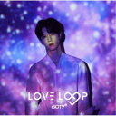 【7/13~ エントリー&5000円以上購入でP最大5倍】GOT7/LOVE LOOP《限定盤C/マーク盤》 (初回限定) 【CD】