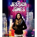 マーベル/ジェシカ・ジョーンズ シーズン1 コンパクト BOX 【DVD】