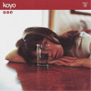 KOYO/WOULD YOU MISS IT? 【CD】