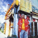 知名定男/うたまーい 【CD】