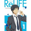 【6/1限定エントリーでP3倍】ReLIFE File.1《完全生産限定版》 (初回限定) 【Blu-ray】