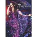 【~7/15 エントリー&5000円以上購入でP最大5倍】茅原実里/Minori Chihara Live Tour 2010 ~Sing All Love~ LIVE 【DVD】
