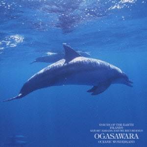 中田悟／海洋の島、小笠原 【CD】