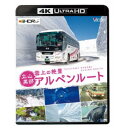 商品種別Blu-ray※こちらの商品はBlu-ray対応プレイヤーでお楽しみください。発売日2022/03/21ご注文前に、必ずお届け日詳細等をご確認下さい。関連ジャンル趣味・教養商品番号VUB-5804販売元ビコム組枚数1枚組音声仕様リニアPCMステレオ _映像ソフト _趣味・教養 _Blu-ray _ビコム 登録日：2022/01/18 発売日：2022/03/21 締切日：2022/02/17