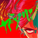 Dios/ガソリン E.P 【CD】