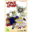 商品種別DVD発売日2005/09/22ご注文前に、必ずお届け日詳細等をご確認下さい。関連ジャンルアニメ・ゲーム・特撮国内TV版スタッフ&amp;キャスト小林三男(監督)、波多正美(監督)、山中英治(シリーズ構成)、山中英治(脚本)、桜井正明(脚本)、丸尾みほ(脚本)、波多正美(脚本)、野崎誠(脚本)、高橋信也(キャラクターデザイン)、水谷利春(美術監督)、門野真理子(美術監督)間宮くるみ、渡辺徹、鈴村健一、青山美帆商品番号ASBY-2976販売元アミューズソフトエンタテインメント組枚数1収録時間30分色彩カラー字幕日制作年度／国1999／日画面サイズスタンダード音声仕様日本語:ドルビーデジタルステレオ／英語:ドルビーデジタルモノラル _映像ソフト _アニメ・ゲーム・特撮_国内TV版 _DVD _アミューズソフトエンタテインメント 登録日：2005/08/28 発売日：2005/09/22 締切日：2005/08/11