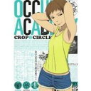 世紀末オカルト学院 Volume.4 (初回限定) 【DVD】