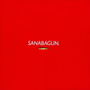 【7/18限定! 楽天会員なら最大P4倍】SANABAGUN./メジャー 【CD】