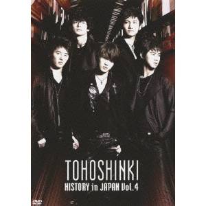 東方神起 HISTORY in JAPAN Vol.4 【DVD】