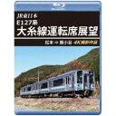 商品種別Blu-ray※こちらの商品はBlu-ray対応プレイヤーでお楽しみください。発売日2024/01/21ご注文前に、必ずお届け日詳細等をご確認下さい。関連ジャンル趣味・教養商品概要本編120分商品番号ANRS-72379B販売元アネック組枚数1枚組収録時間120分画面サイズ16：9音声仕様リニアPCMステレオ 日本語 _映像ソフト _趣味・教養 _Blu-ray _アネック 登録日：2023/12/08 発売日：2024/01/21 締切日：2023/12/01