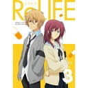 【6/1限定エントリーでP3倍】ReLIFE File.3《完全生産限定版》 (初回限定) 【Blu-ray】