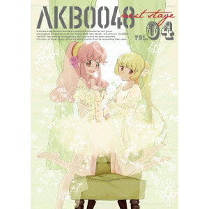 AKB0048 next stage VOL.04 【DVD】