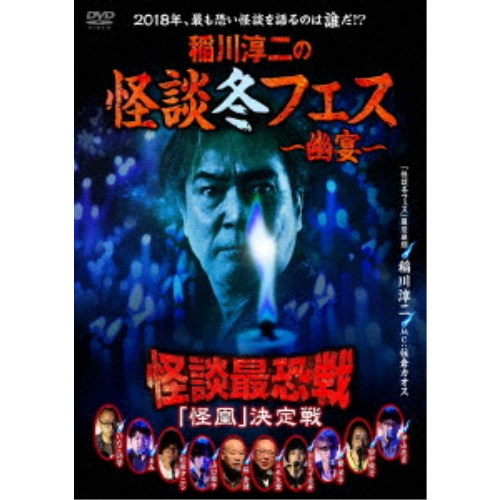 商品種別DVD発売日2019/06/04ご注文前に、必ずお届け日詳細等をご確認下さい。関連ジャンル趣味・教養商品番号TSDV-61198販売元竹書房組枚数1枚組画面サイズ16：9音声仕様ステレオ 日本語 _映像ソフト _趣味・教養 _DVD _竹書房 登録日：2019/03/05 発売日：2019/06/04 締切日：2019/04/18