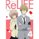 【6/1限定エントリーでP3倍】ReLIFE File.4《完全生産限定版》 (初回限定) 【Blu-ray】