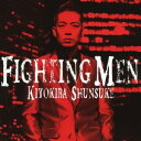 清木場俊介／FIGHTING MEN(初回限定) 【CD+DVD】