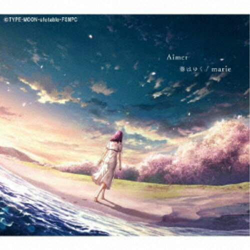 Aimer／春はゆく／marie (期間限定) 【CD+DVD】