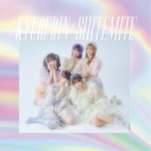 【5/9〜16限定!! 最大3000円OFFクーポン!!】きゅるりんってしてみて/きゅるりんってしてみて 【CD】