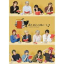 2.5次元ダンスライブ「VAZZROCK STAGE」 Episode3「僕と君との猫ノート」 【Blu-ray】