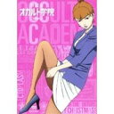 世紀末オカルト学院 Volume.5 【DVD】