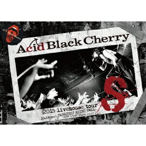 Acid Black Cherry／2015 livehouse tour S-エス- 【DVD】