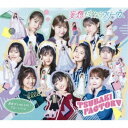 つばきファクトリー/勇気 It’s my Life!/妄想だけならフリーダム/でも…いいよ《通常B盤》 【CD】