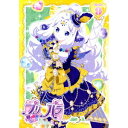 【〜7/15 エントリー&5000円以上購入でP最大5倍】プリパラ Season3 theater.9 【DVD】