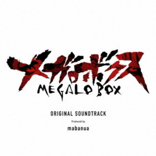 mabanua／MEGALOBOX ORIGINAL SOUNDTRACK 【CD】