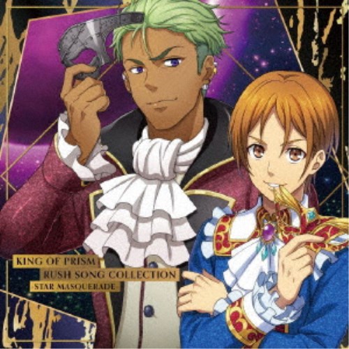(V.A.)／KING OF PRISM RUSH SONG COLLECTION -STAR MASQUERADE- 【CD】